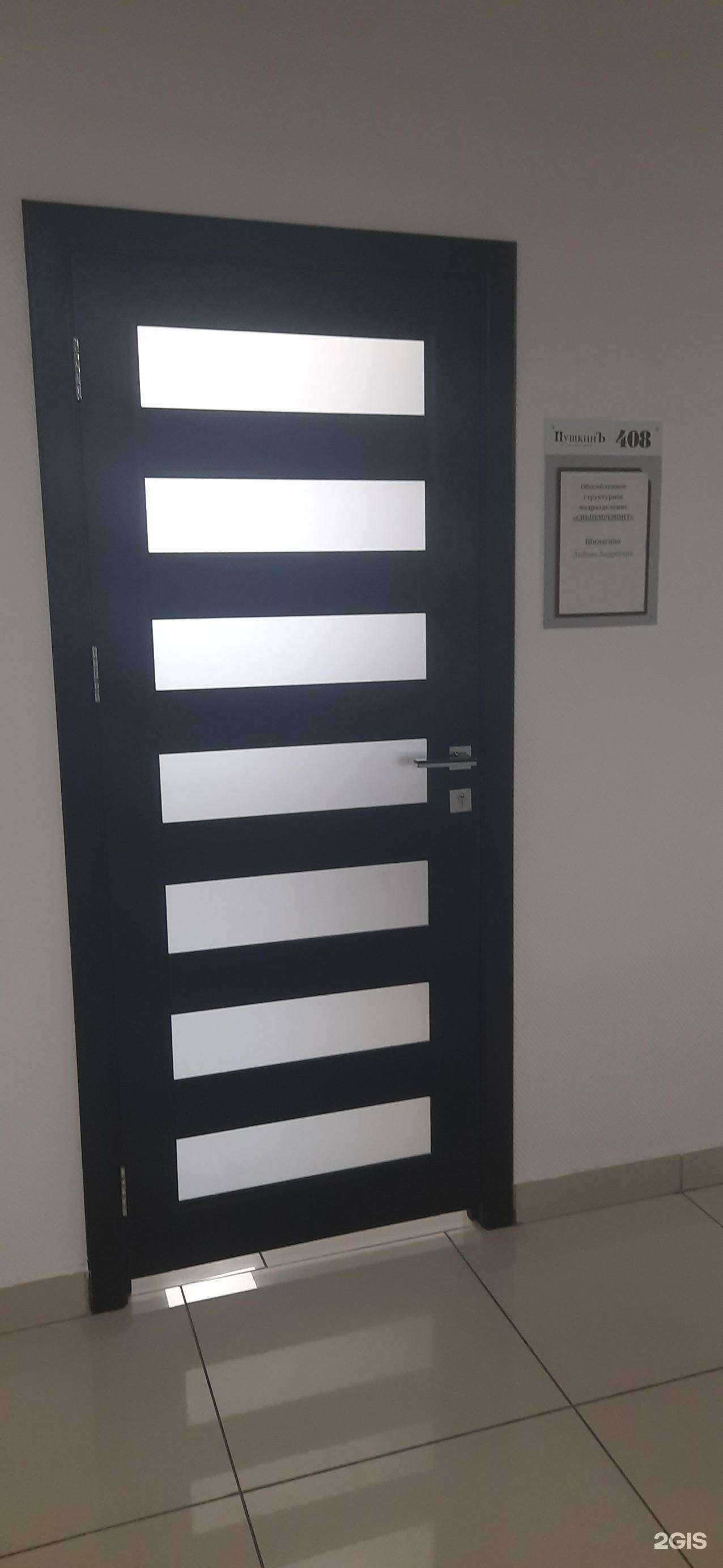 Отзывы на компанию Сибцемремонт в Искитиме c фото