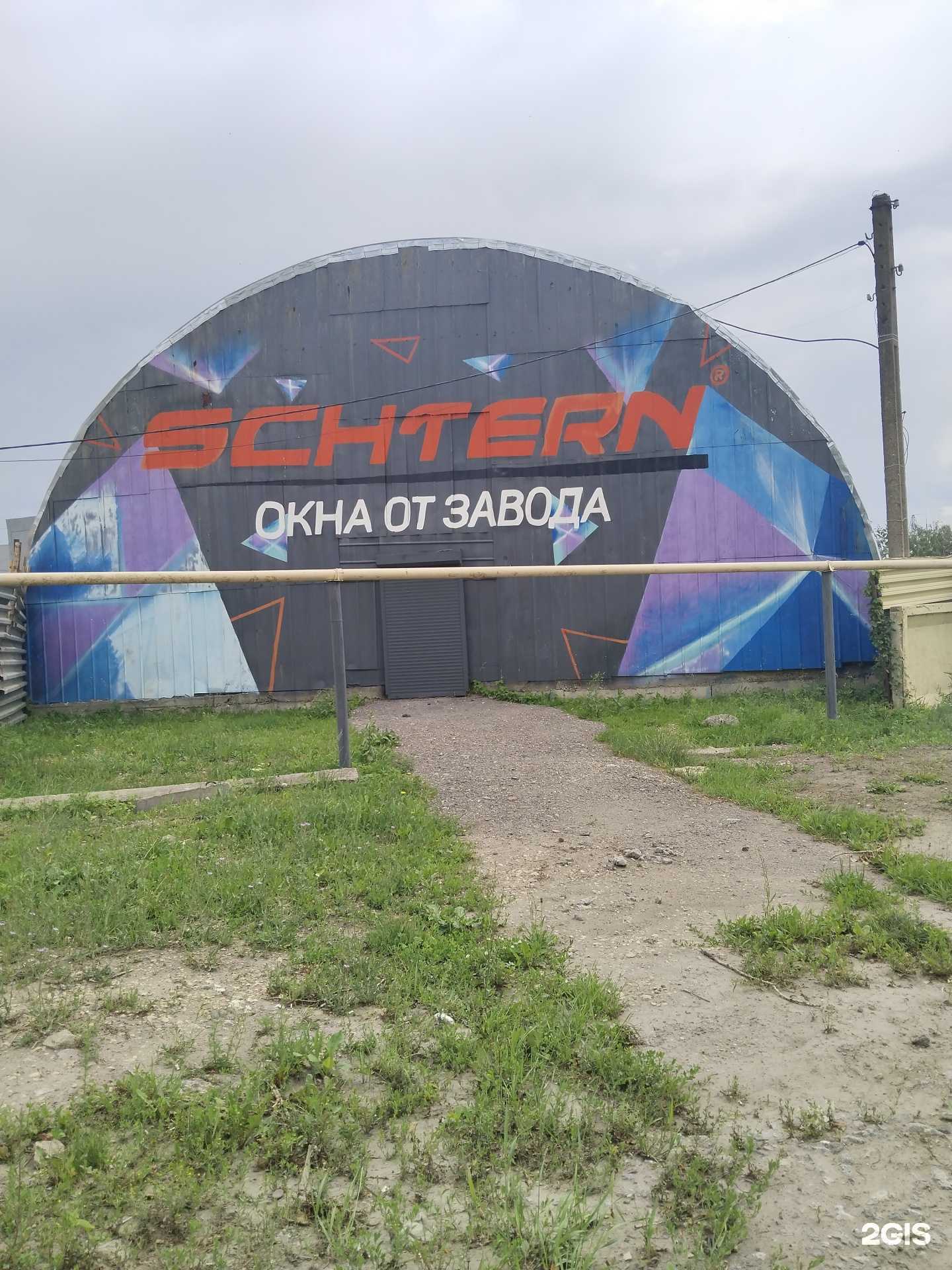 Отзывы на компанию Febest в Липецке c фото - фотография 2 из 2