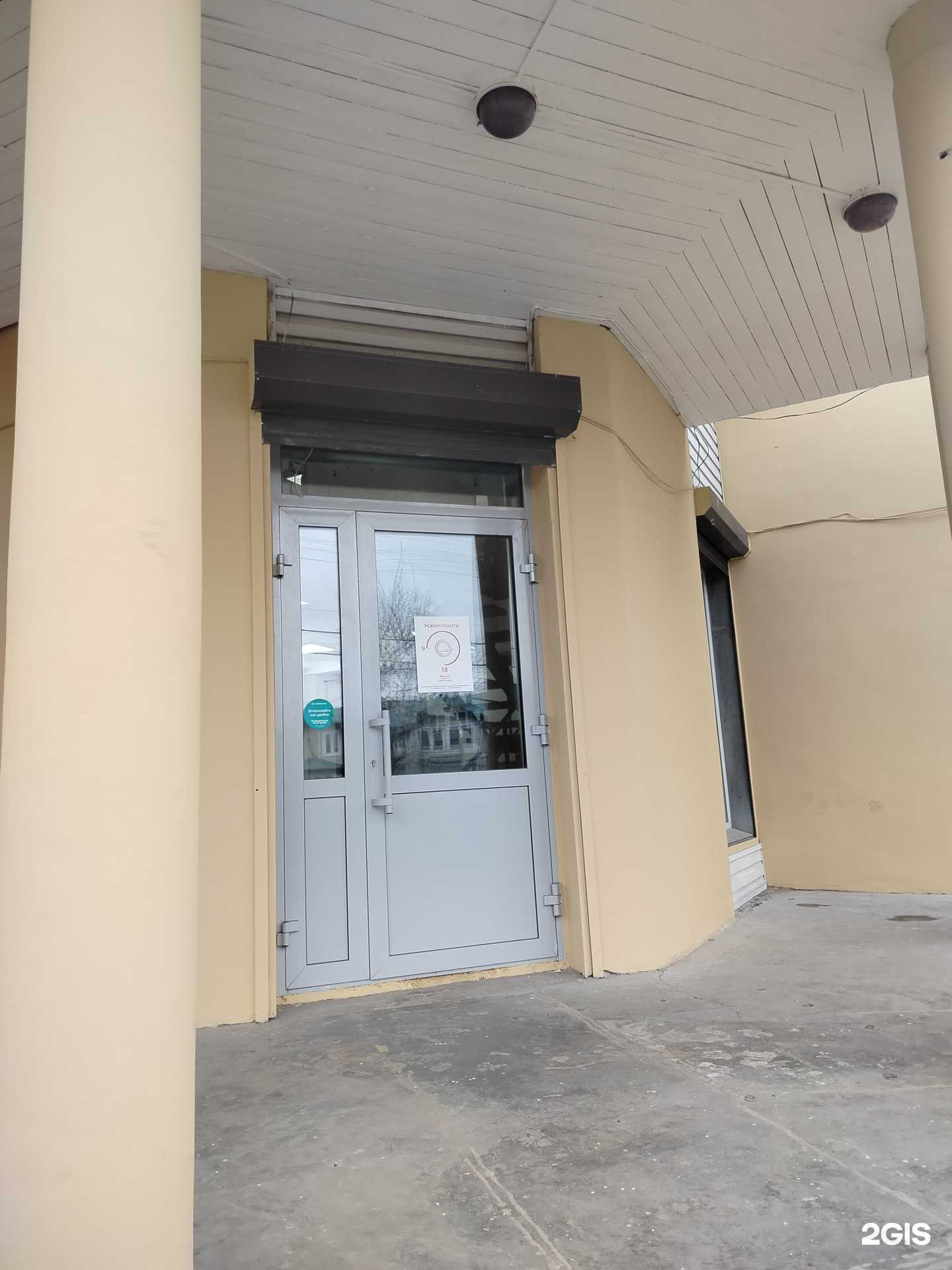 Отзывы на компанию Сервисный центр в Улан-Удэ c фото