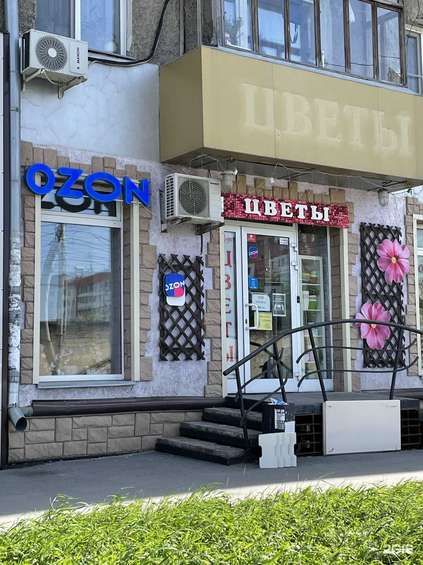 Отзывы на компанию Парикмахерская на Гаранина в Новосибирске c фото - фотография 2 из 2