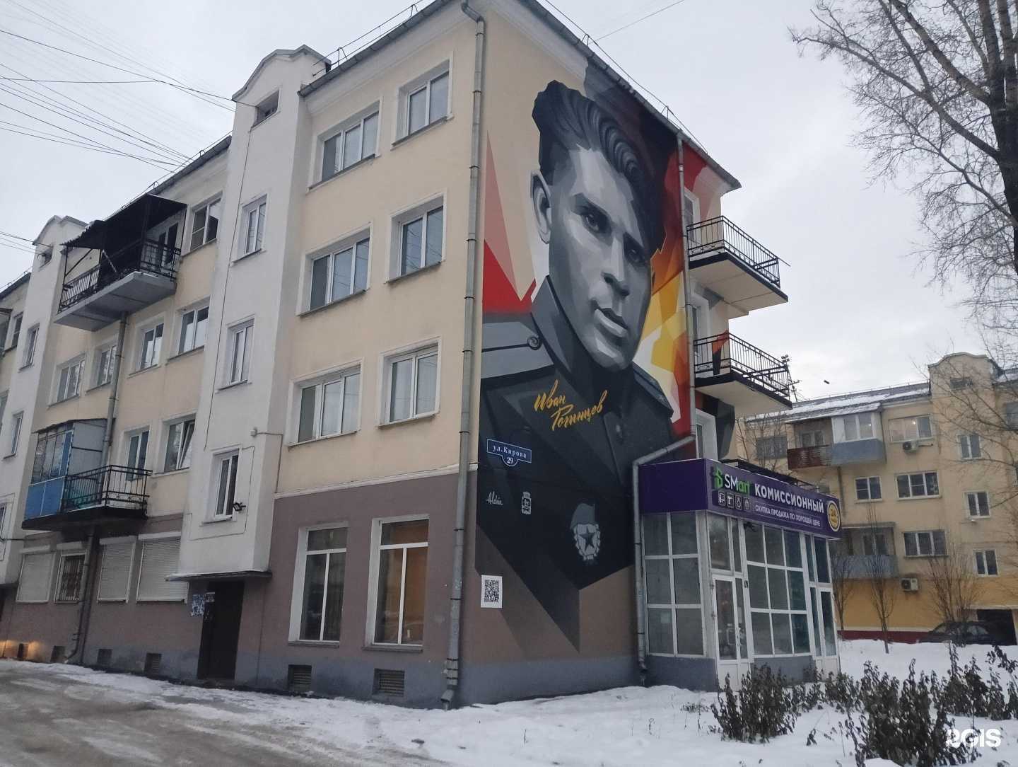 Отзывы на компанию SMart в Новокузнецке c фото