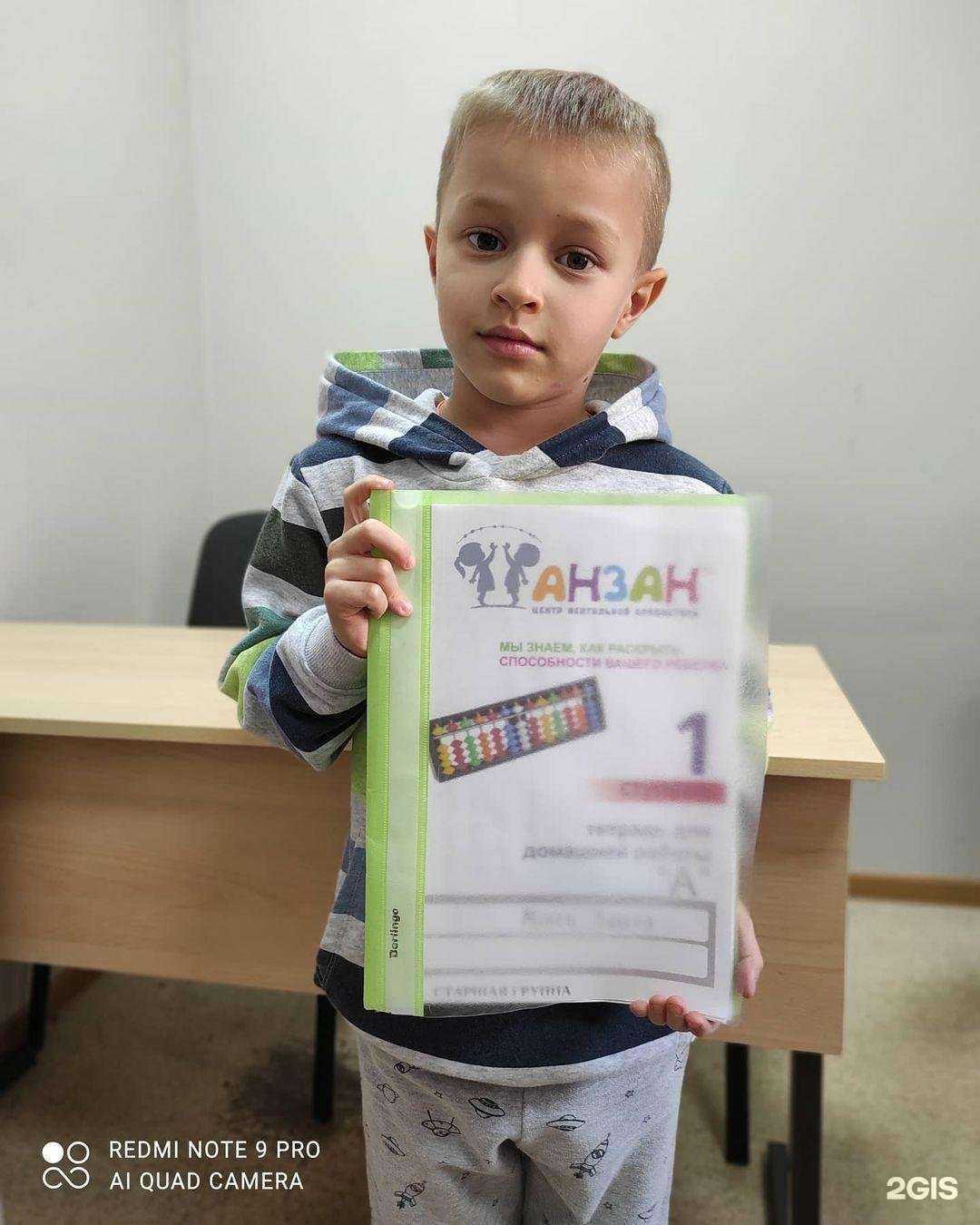 Отзывы на компанию Анзан в Самаре c фото