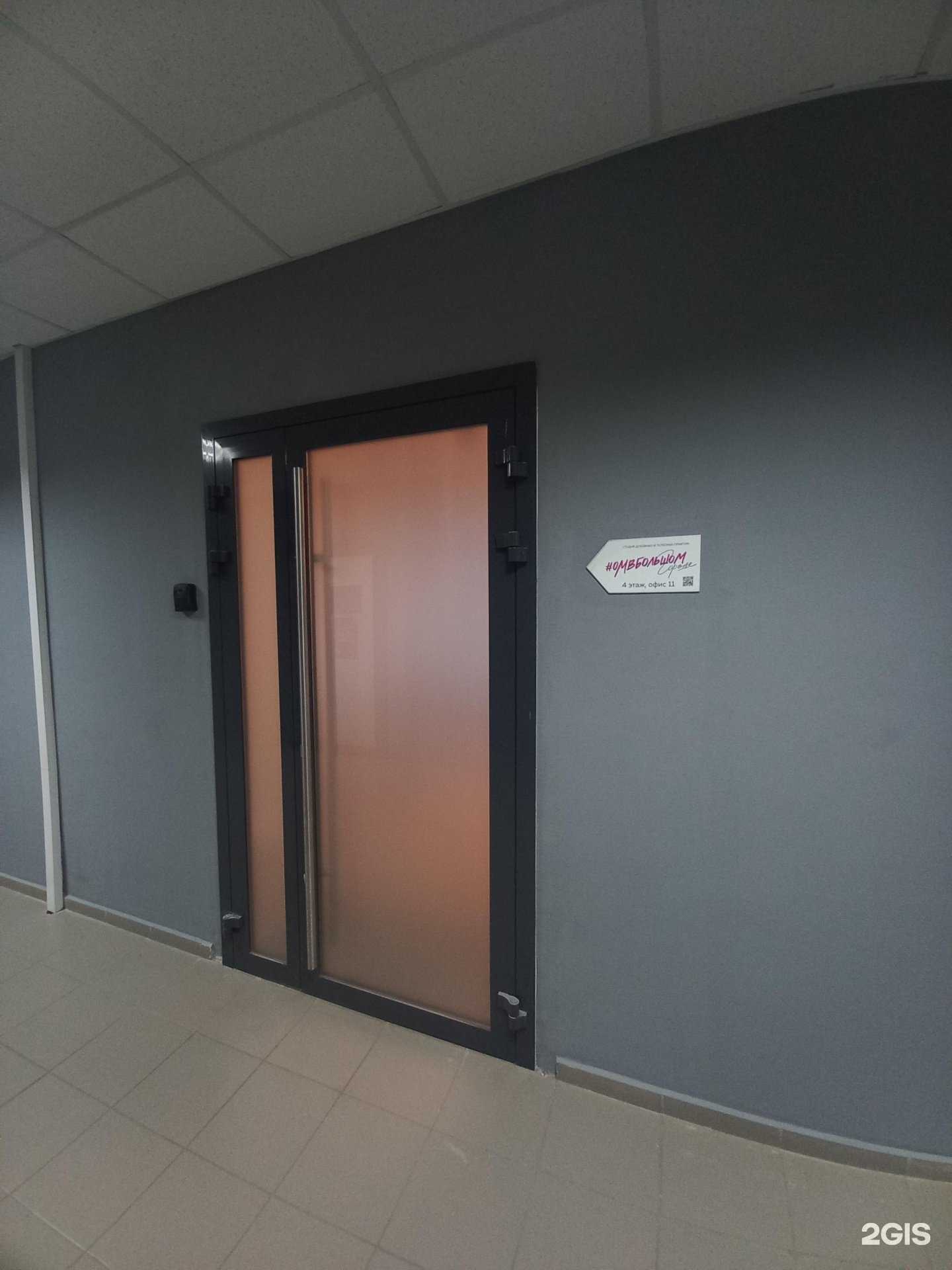 Отзывы на компанию Дом души в Тольятти c фото