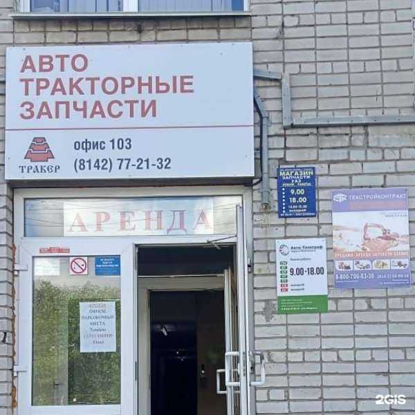 Отзывы на компанию АвтоТахограф в г. Петрозаводск c фото