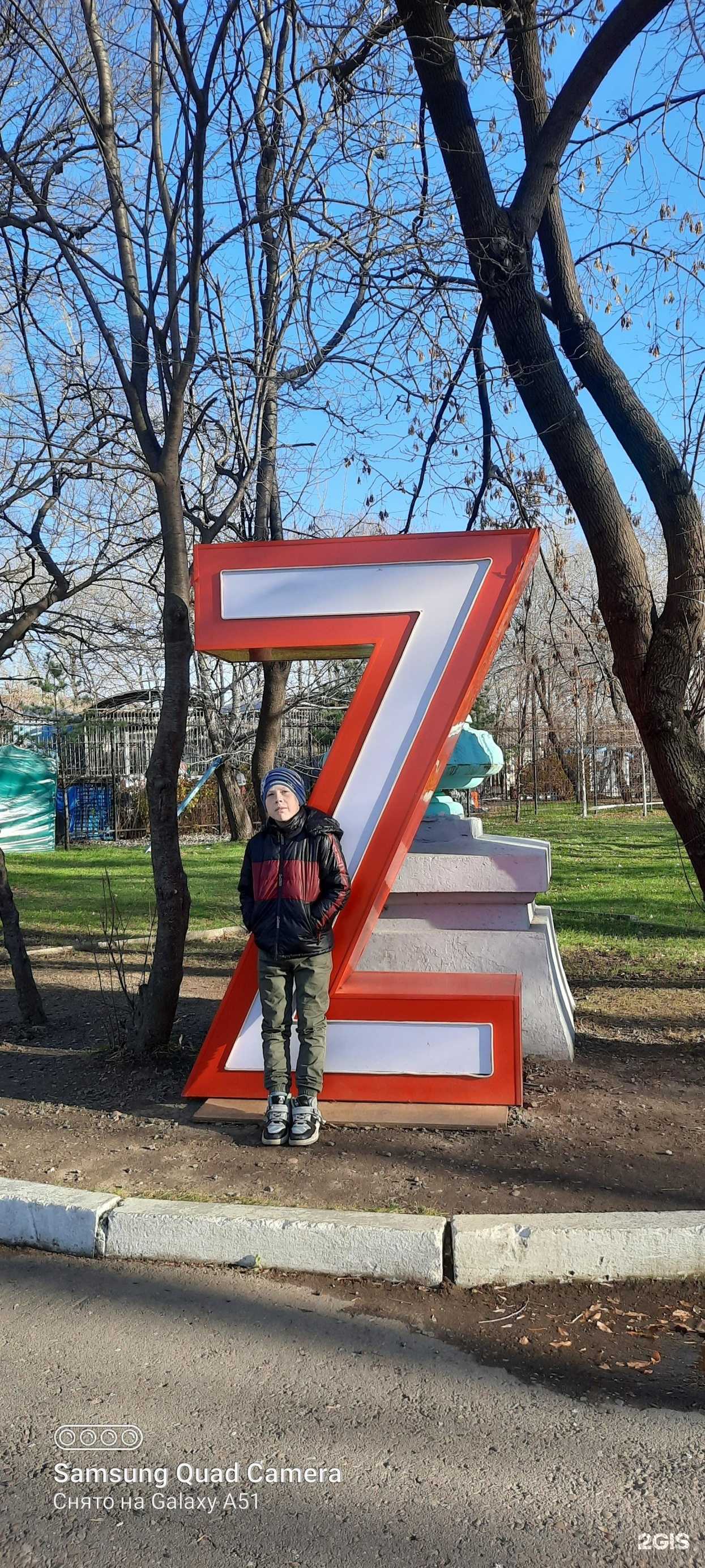 Отзывы на компанию Парк дома офицеров Российской армии в г. Уссурийск c фото