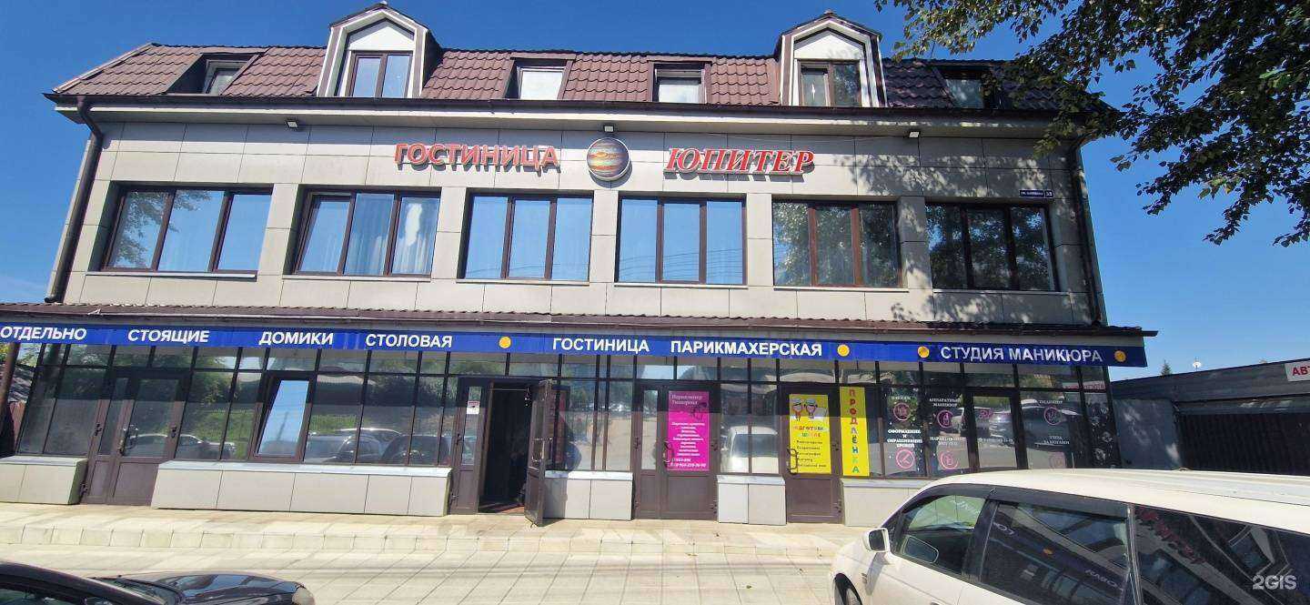 Отзывы на компанию Юпитер в Иркутске c фото