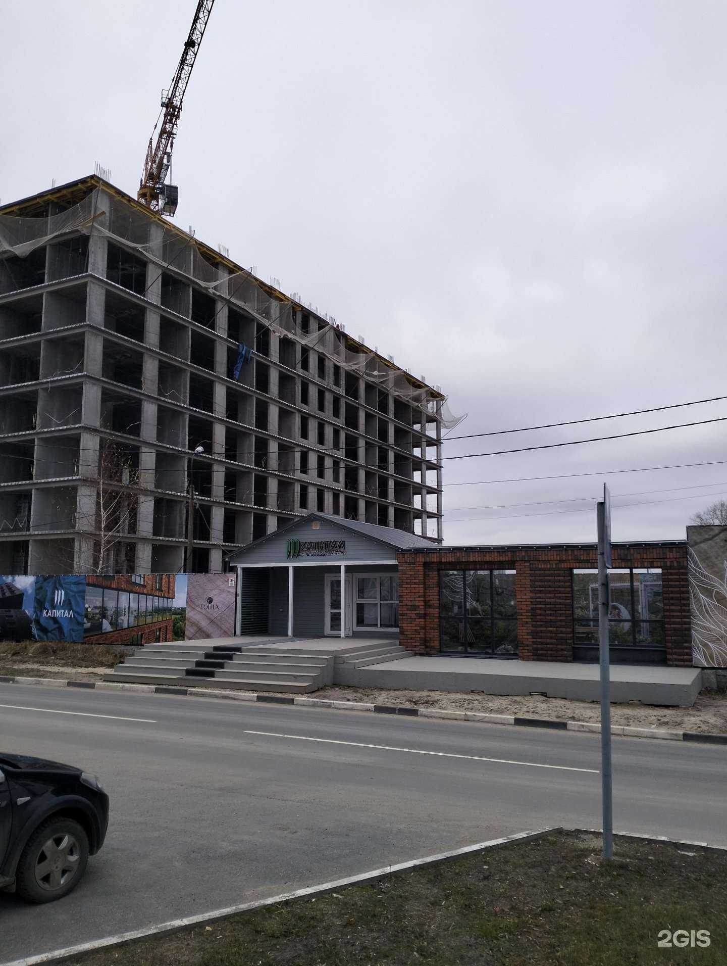 Отзывы на компанию Капитал в Рязани c фото