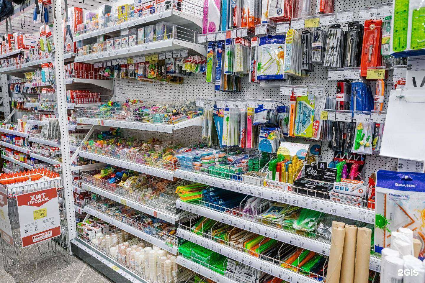 Отзывы на компанию Офисмаг в Ессентуках c фото