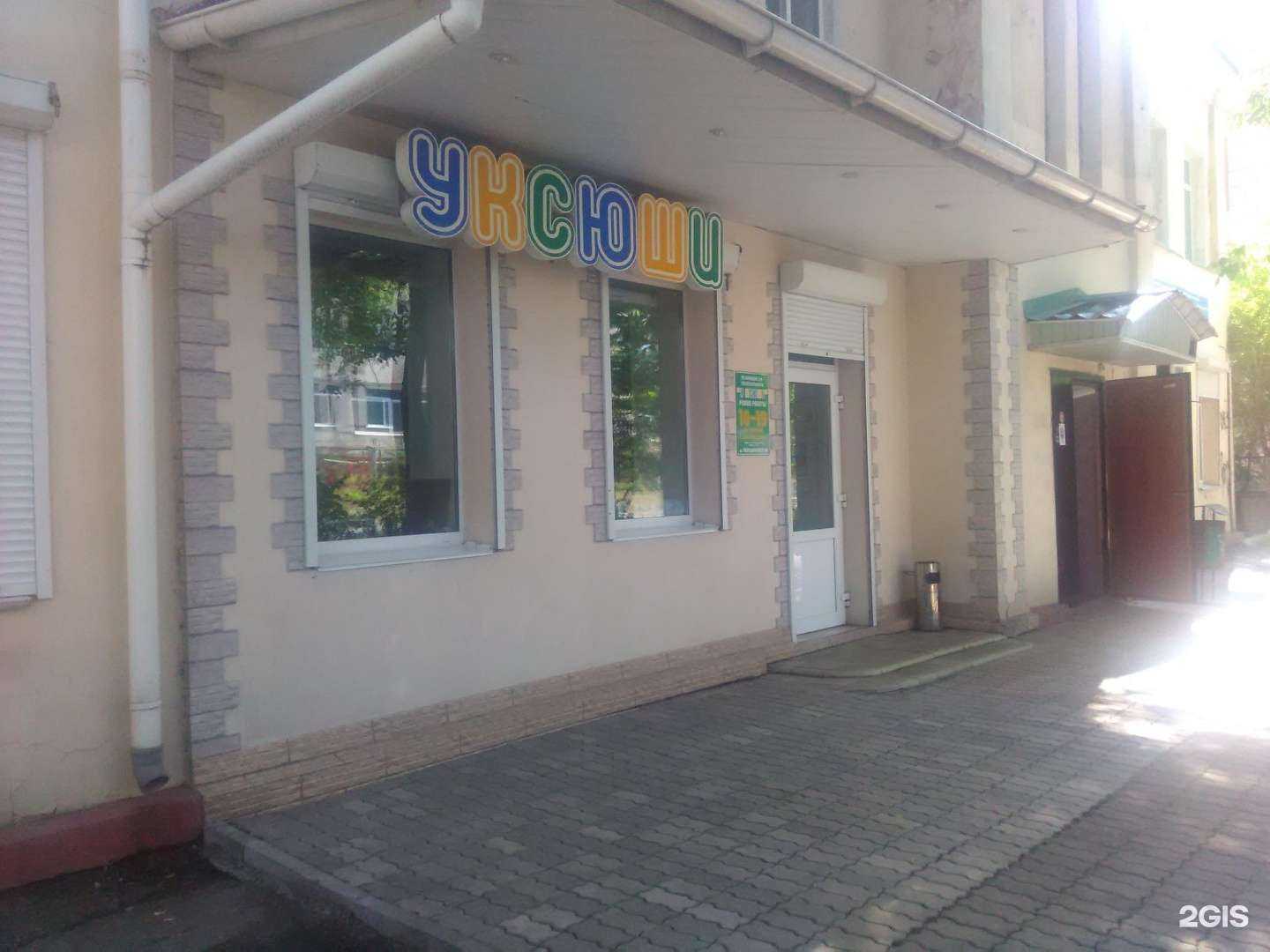 Отзывы на компанию Vesnaray в Уссурийске c фото