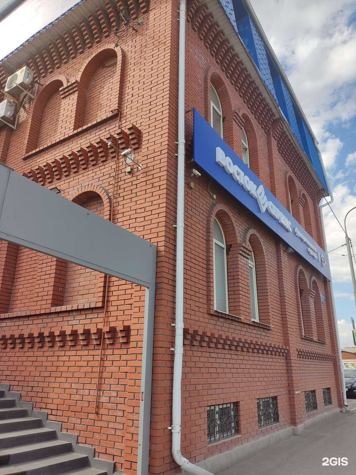 Отзывы на компанию Восток-Сервис-Спецодежда в Омске c фото - фотография 2 из 2