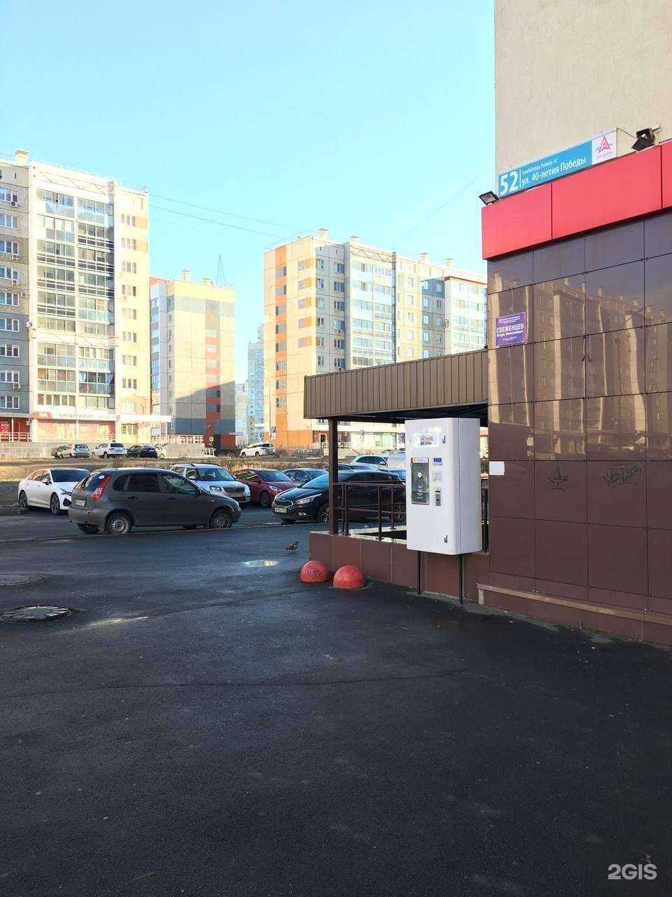 Отзывы на компанию Налей воды в г. Челябинск c фото