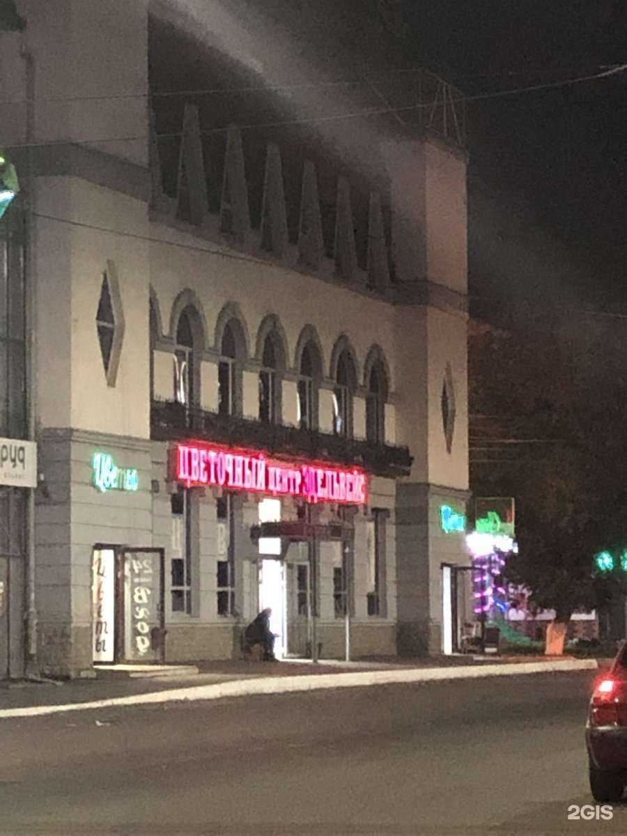 Отзывы на компанию Живой букет в Оренбурге c фото - фотография 2 из 2