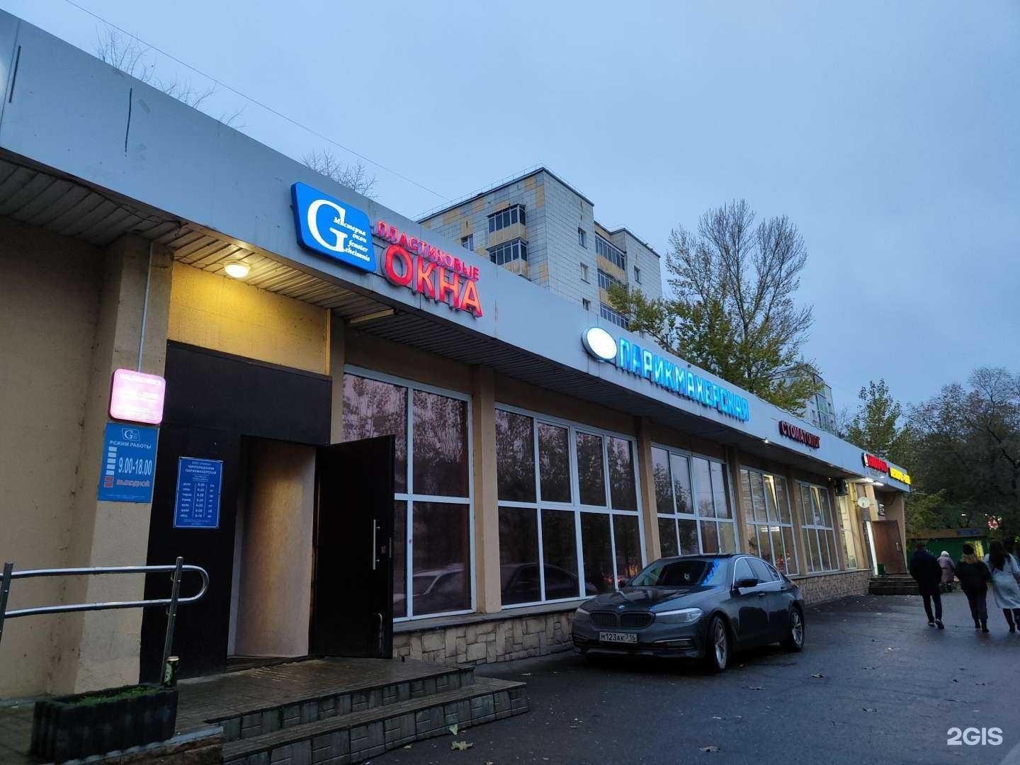 Отзывы на компанию Лавена в Казани c фото