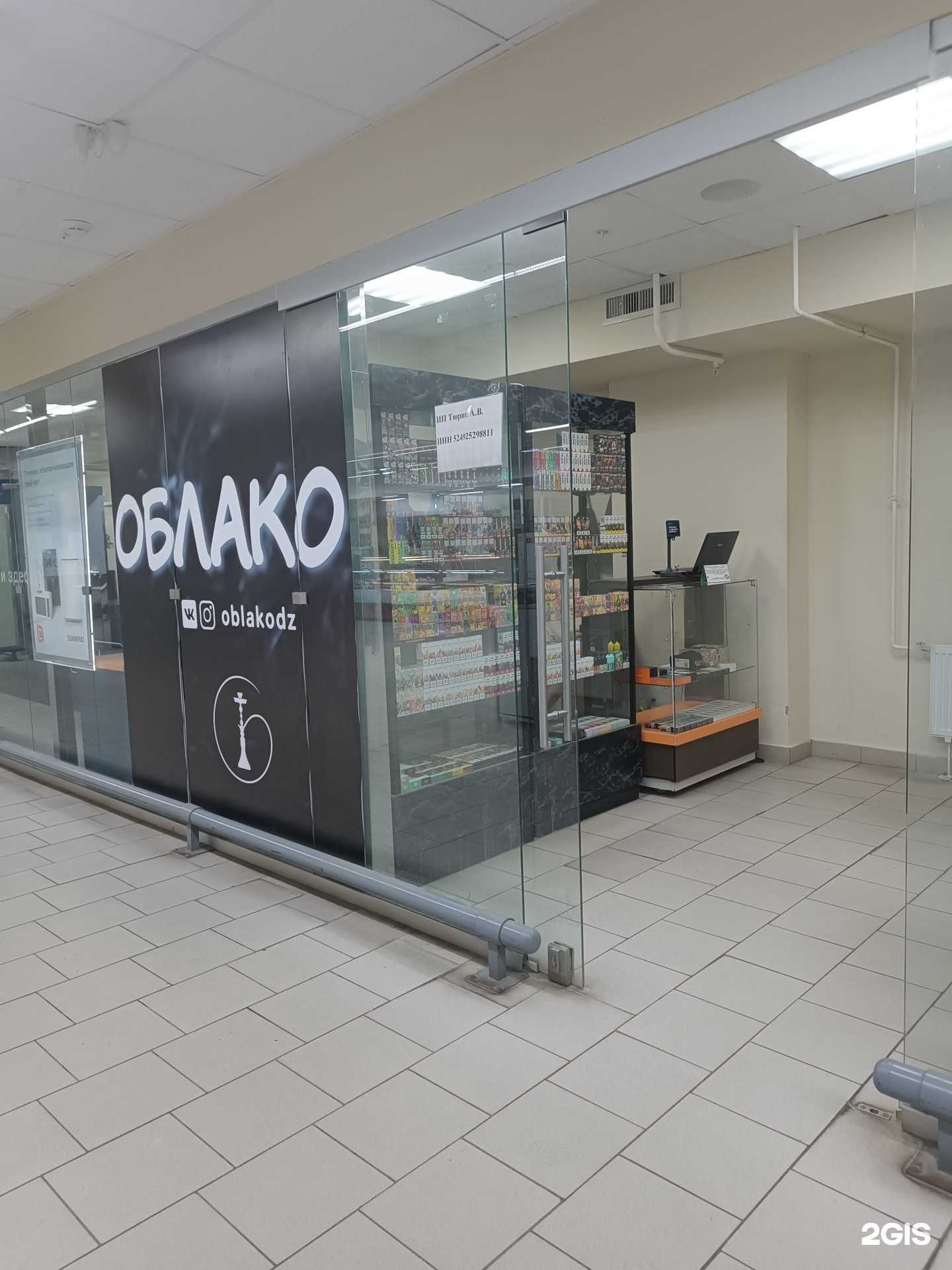 Отзывы на компанию Облако в г. Дзержинск c фото