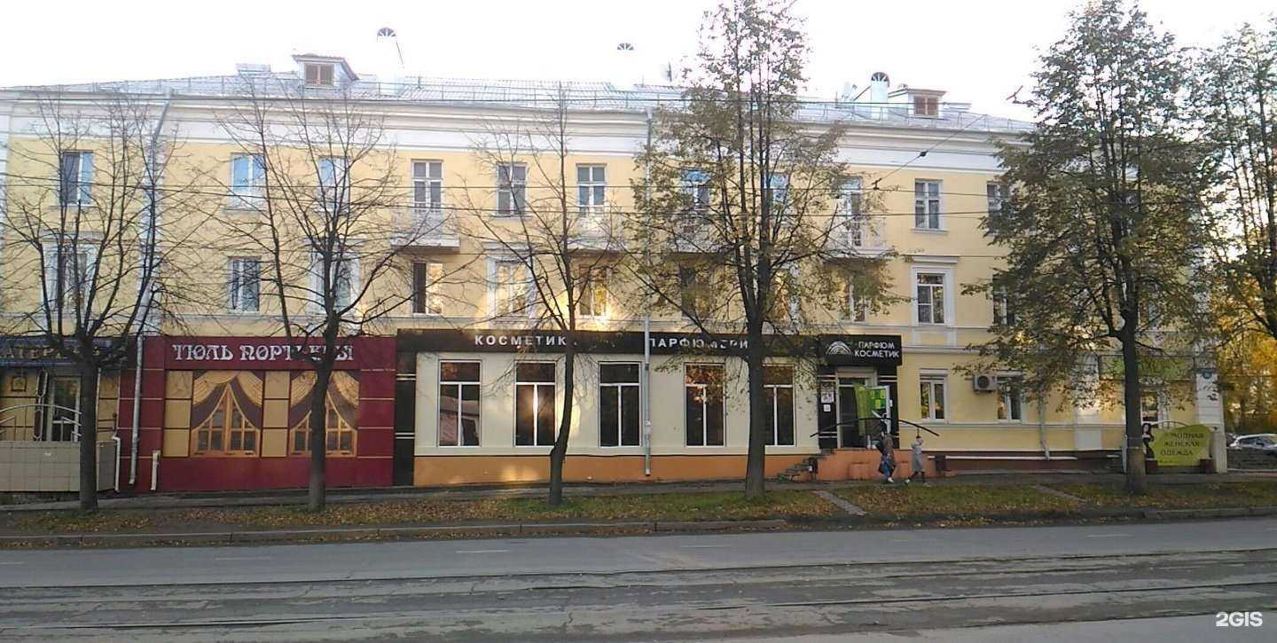 Отзывы на компанию Cosmoshop в Нижнем Тагиле c фото - фотография 2 из 2