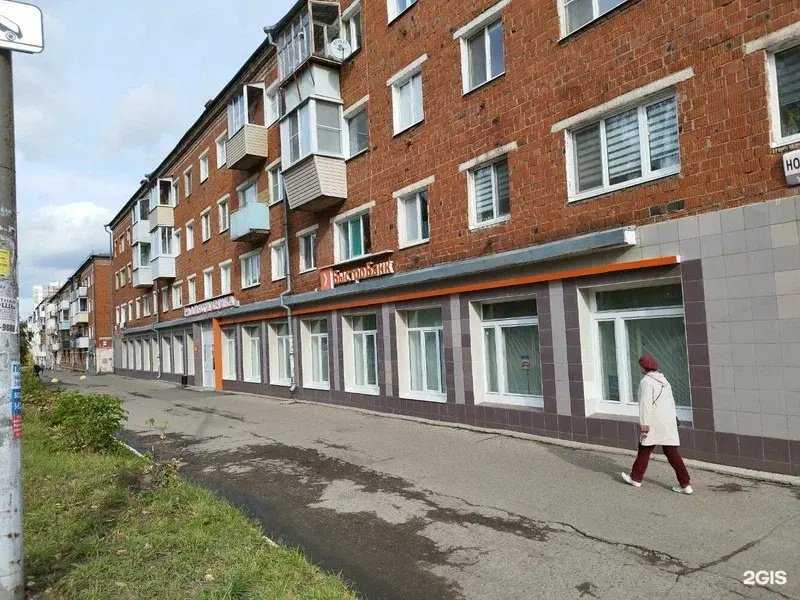 Отзывы на компанию БыстроБанк в г. Ижевск c фото