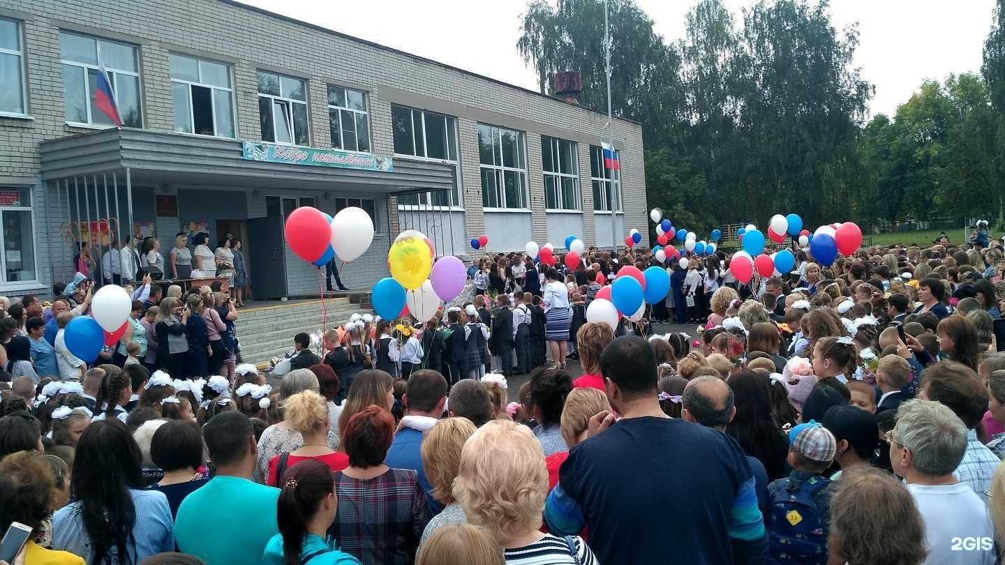 Отзывы на компанию Школа №9/31 в Рязани c фото