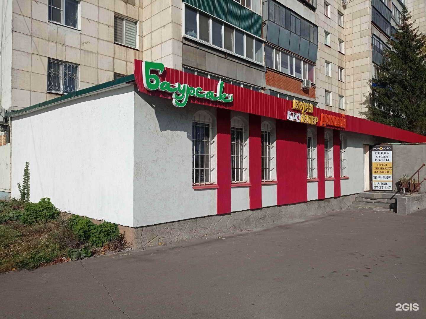 Отзывы на компанию Домовой в Альметьевске c фото