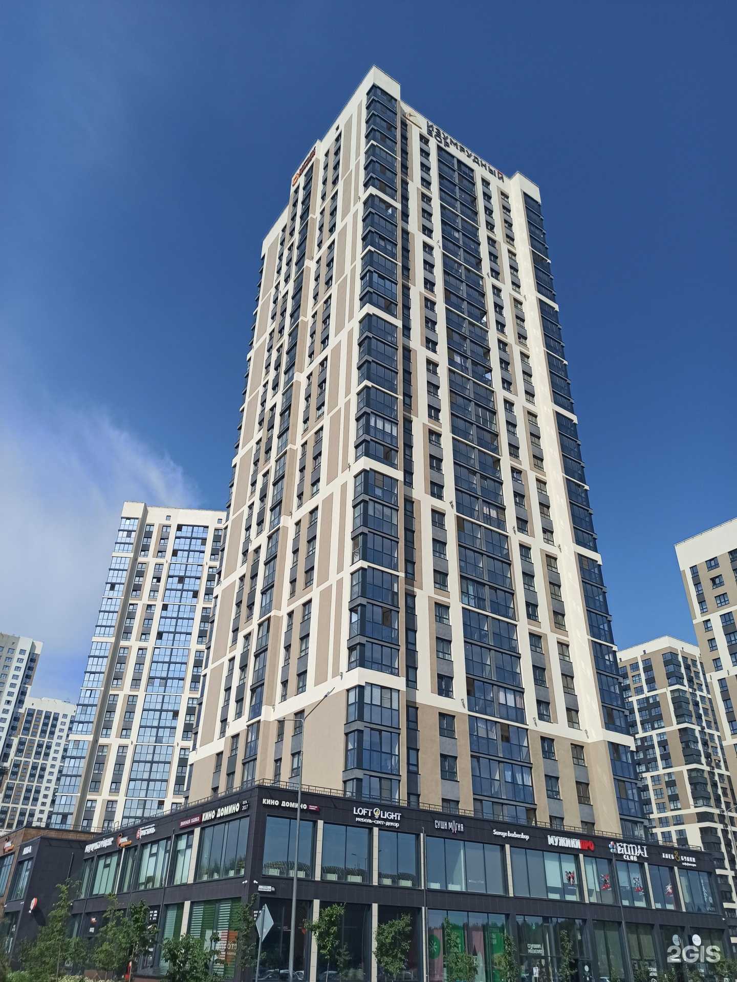 Отзывы на компанию УГМК-Здоровье в Екатеринбурге c фото - фотография 2 из 2