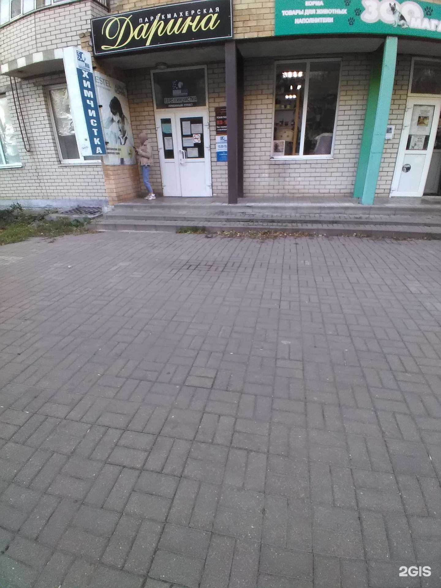 Отзывы на компанию Новинка в Тамбове c фото