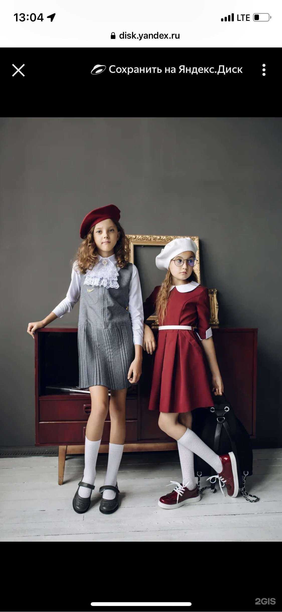 Отзывы на компанию Krutella Kids в Магнитогорске c фото