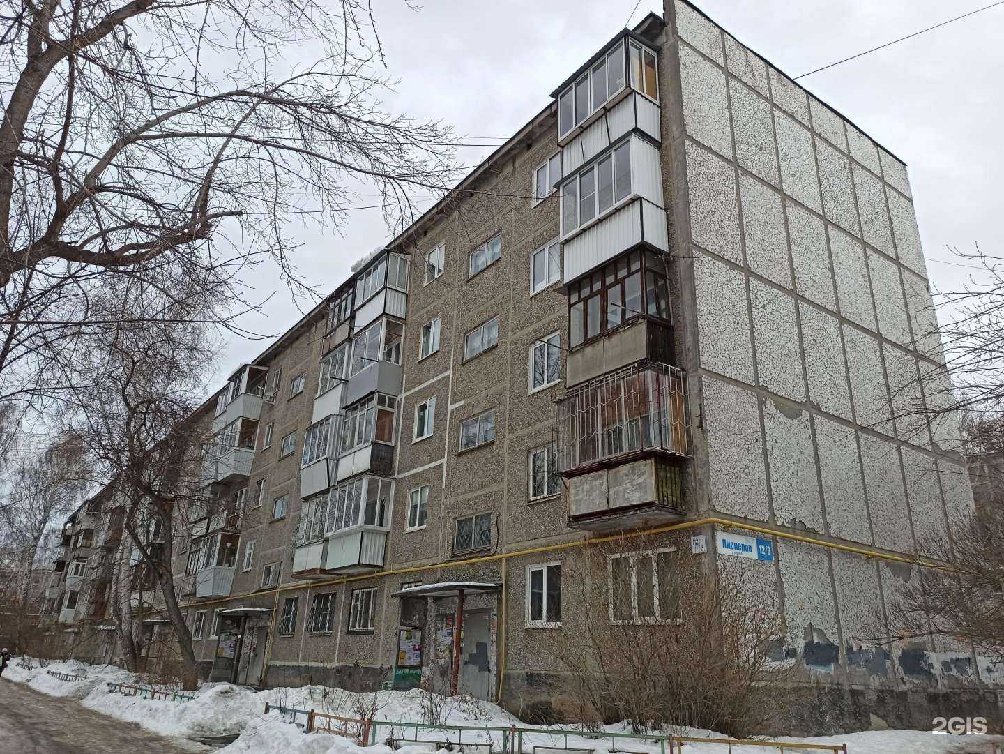 Отзывы на компанию Chefsfoodbox в Екатеринбурге c фото - фотография 2 из 2