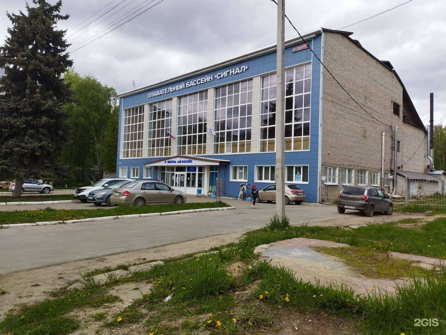 Отзывы на компанию Cигнал в Коврове c фото