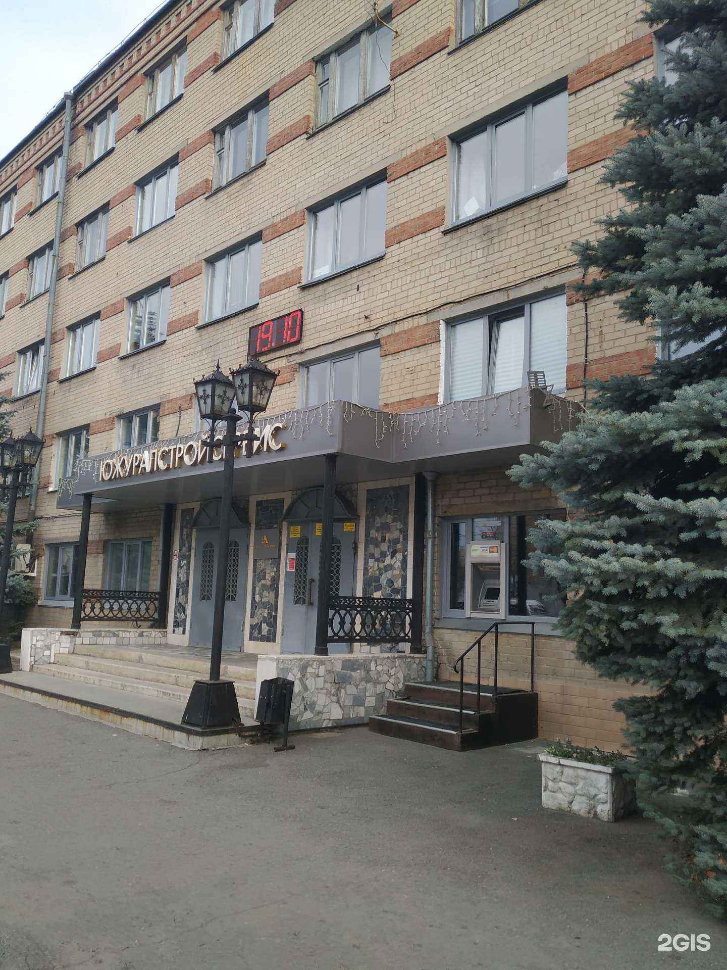 Отзывы на компанию Елена в Челябинске c фото