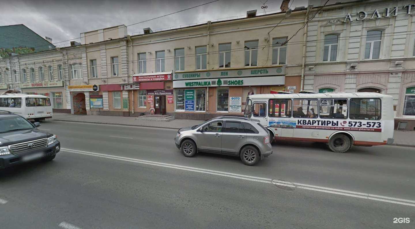 Отзывы на компанию Шерсть и Лён в Томске c фото - фотография 2 из 2