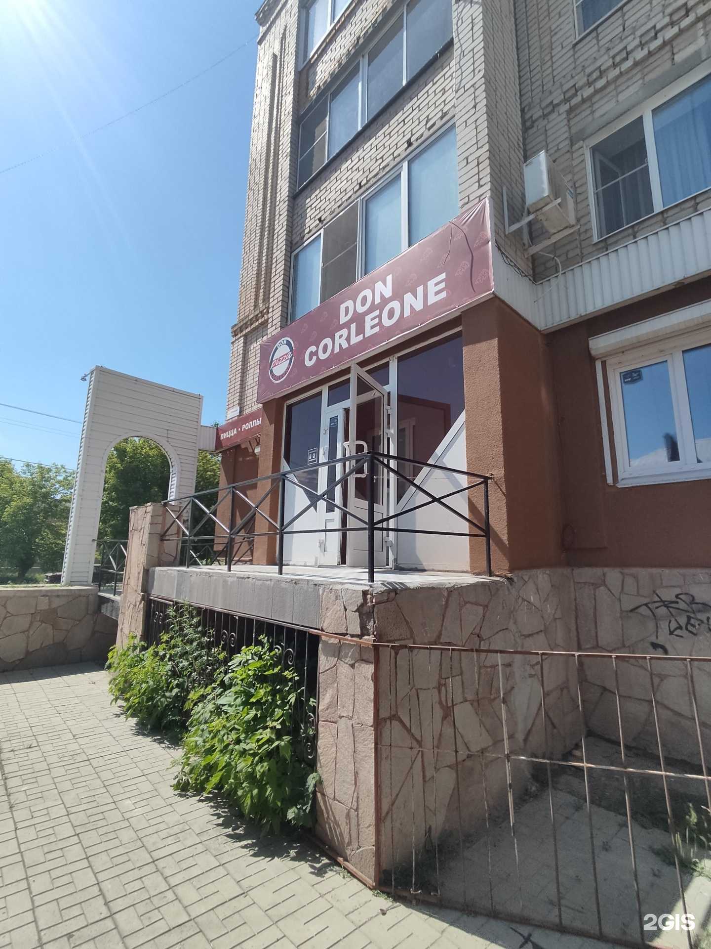 Отзывы на компанию Купер в Троицке c фото