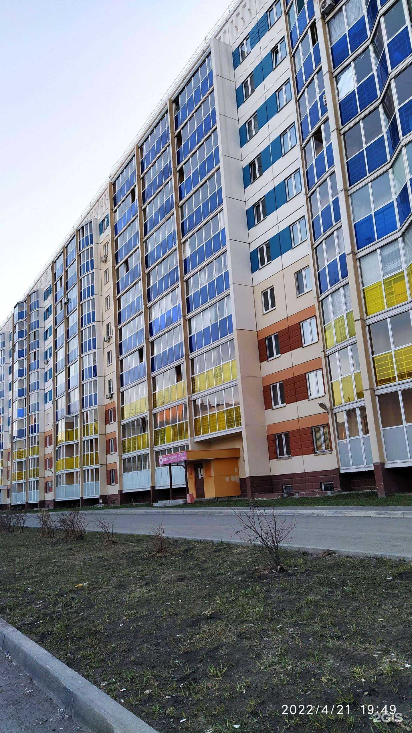 Отзывы на компанию Уютный Уголок в Каменске-Уральском c фото - фотография 2 из 2