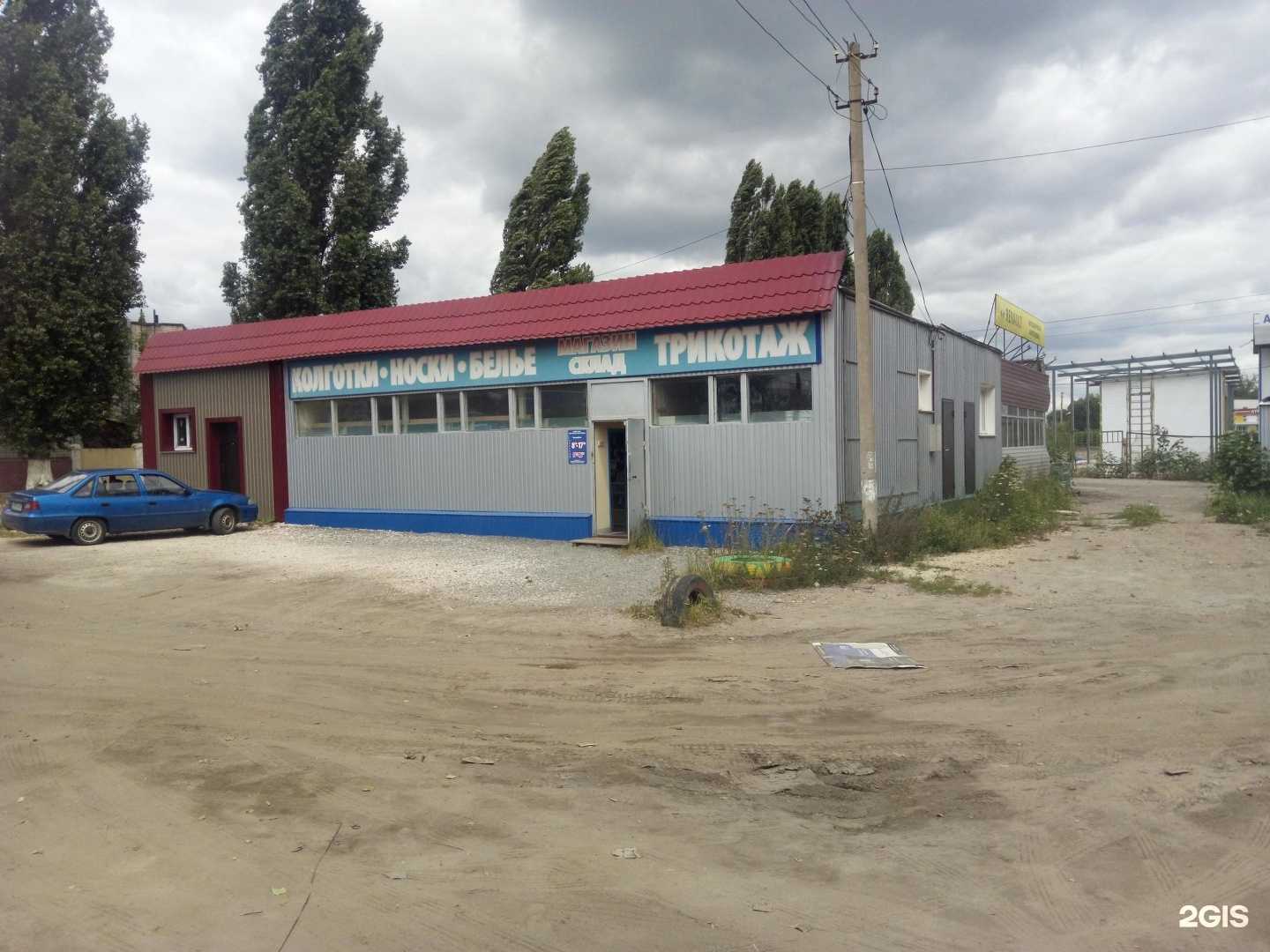 Отзывы на компанию Компания по продаже и изготовлению дымоходов и труб на вентиляцию в Липецке c фото - фотография 2 из 2