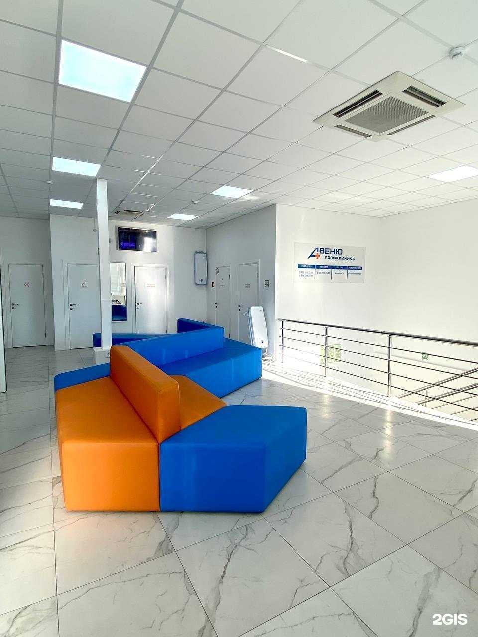 Отзывы на компанию Авеню в г. Батайск c фото