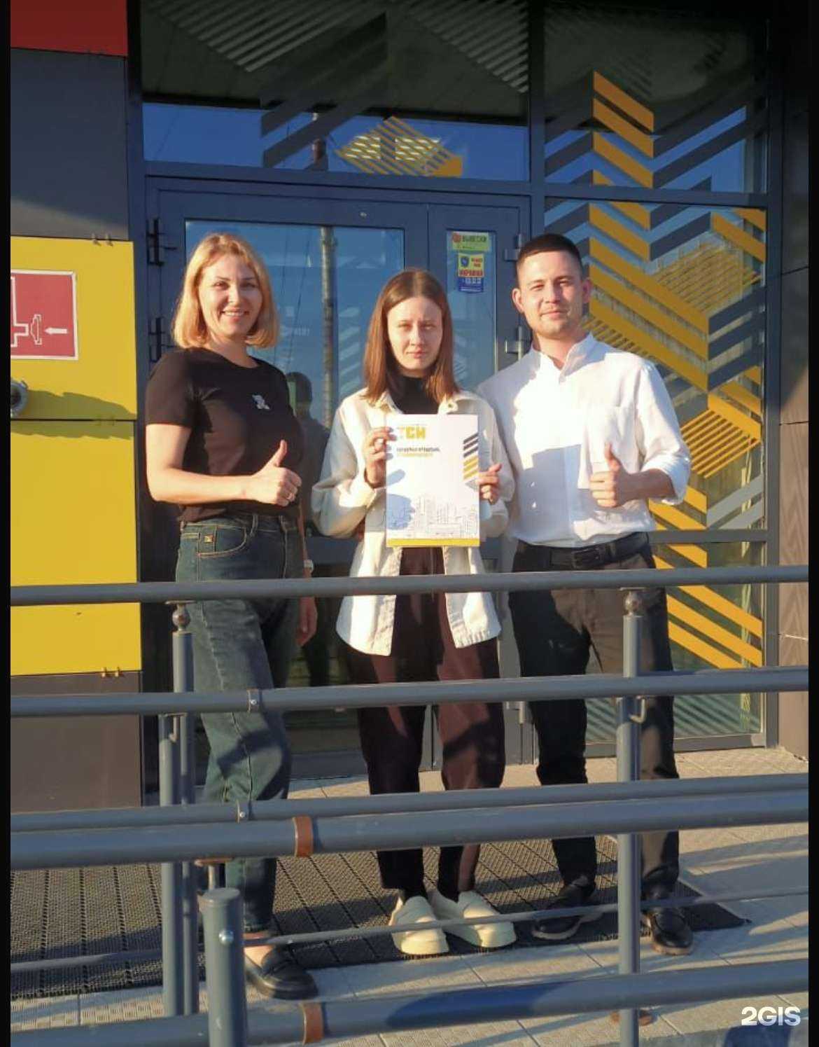 Отзывы на компанию PanTerra в г. Казань c фото