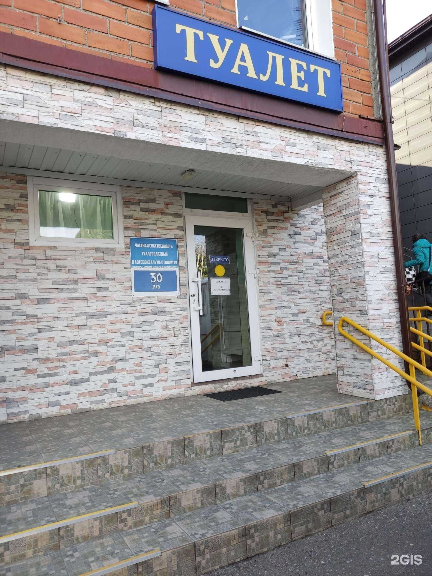 Отзывы на компанию Мастер Софт в Туапсе c фото