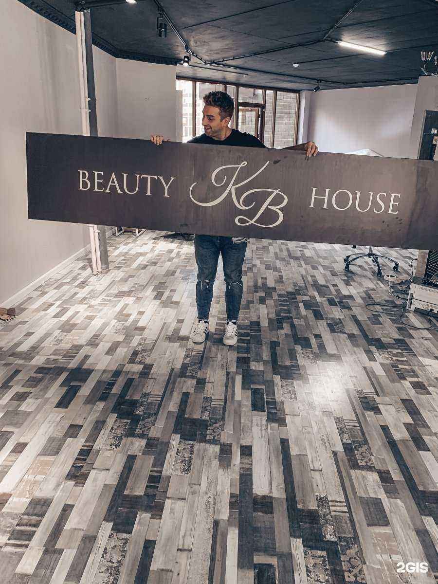 Отзывы на компанию Beauty House Kb в г. Воронеж c фото