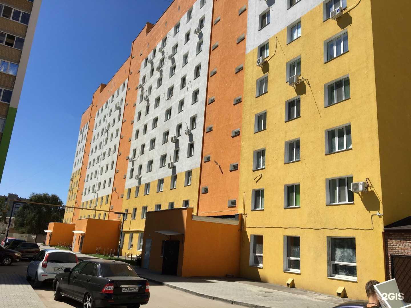 Отзывы на компанию Fix price в Энгельсе c фото - фотография 2 из 2