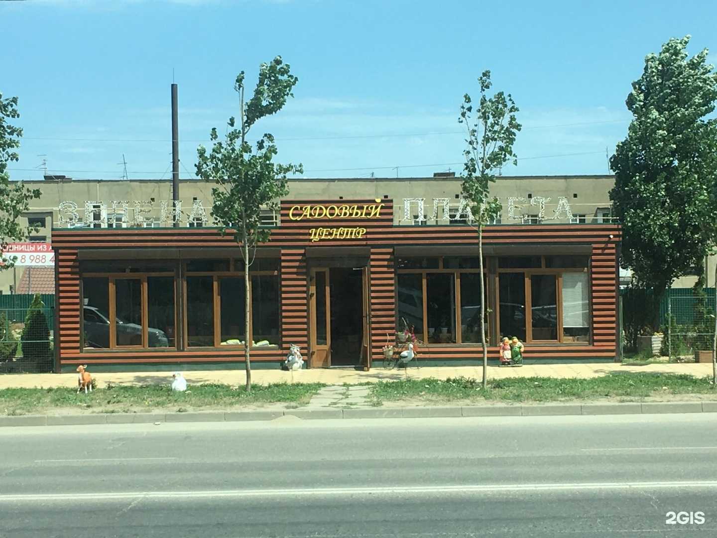 Отзывы на компанию Зеленая планета в Махачкале c фото - фотография 2 из 2