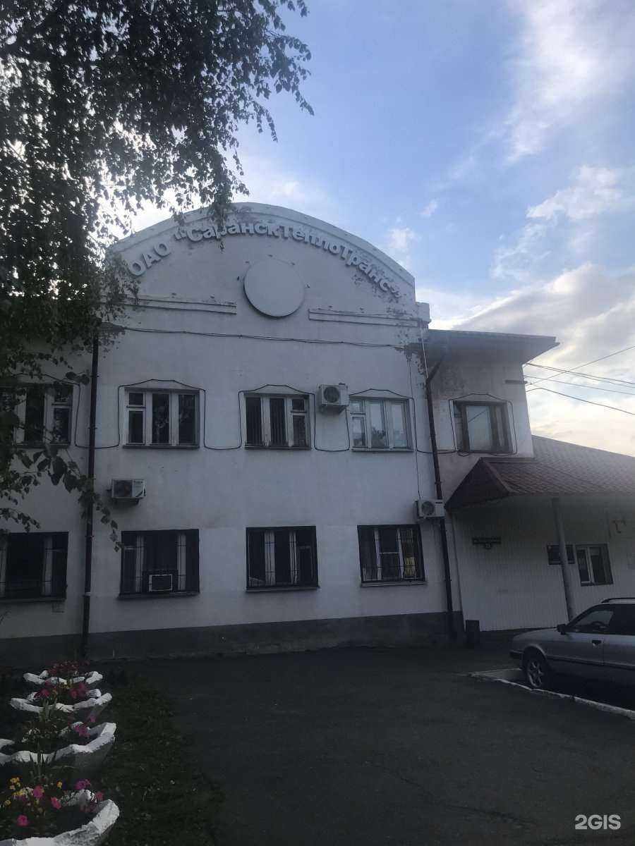 Отзывы на компанию Саранские тепловые сети в Саранске c фото