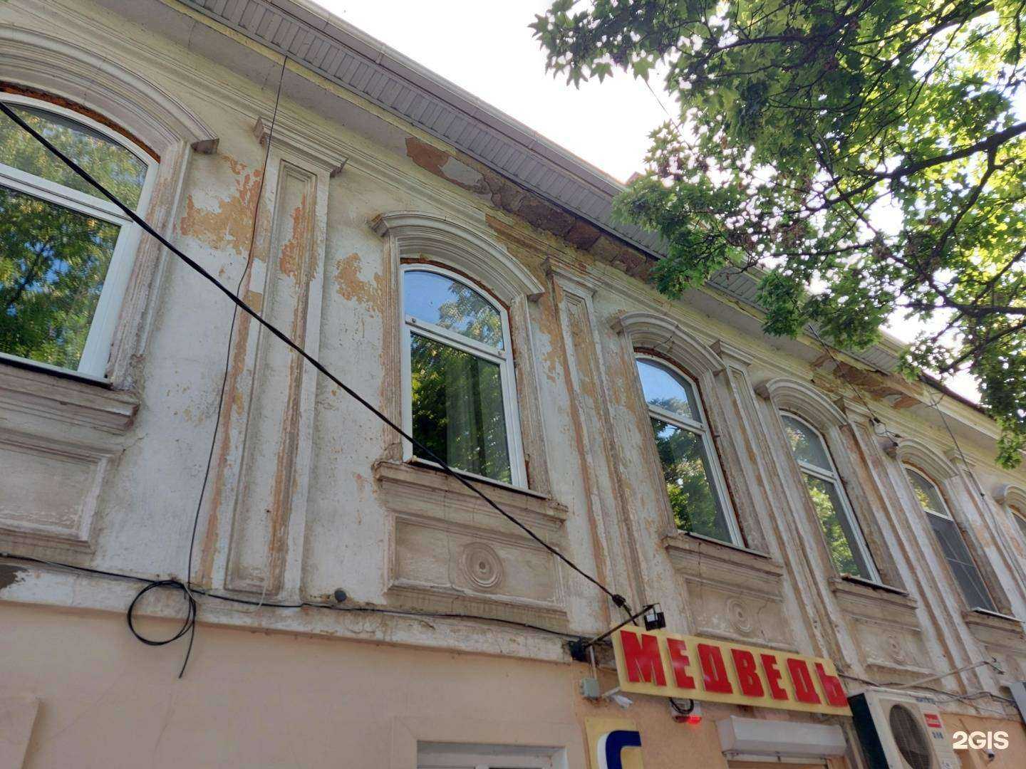 Отзывы на компанию Медведь в Таганроге c фото - фотография 2 из 2