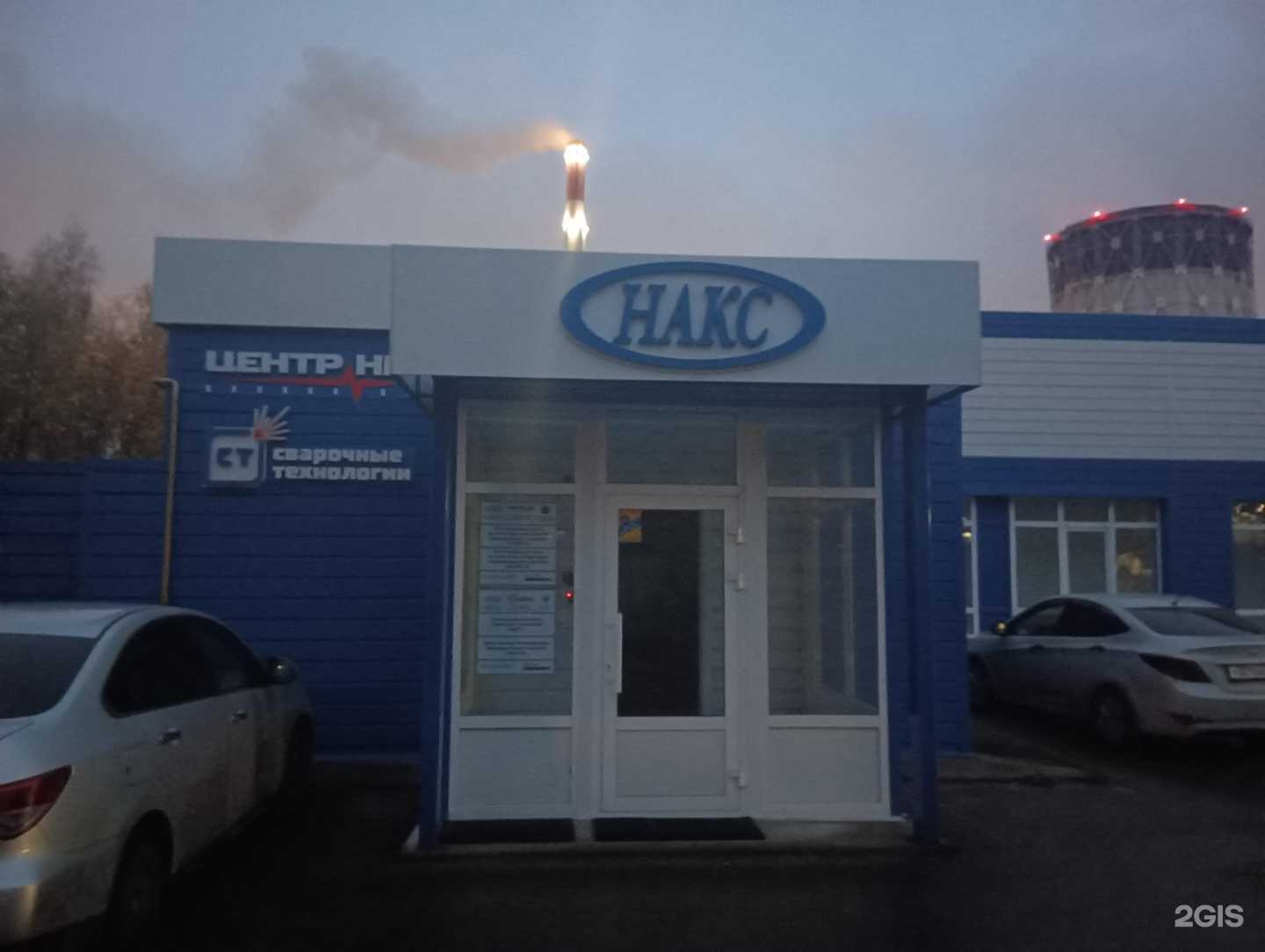 Отзывы на компанию Центр Нк в Казани c фото