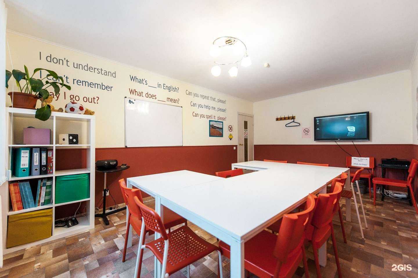 Отзывы на компанию Живой язык в Тюмени c фото