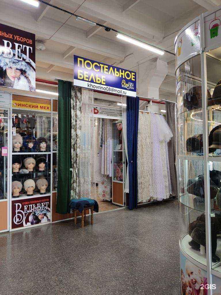 Отзывы на компанию Эльф-комфорт в Барнауле c фото