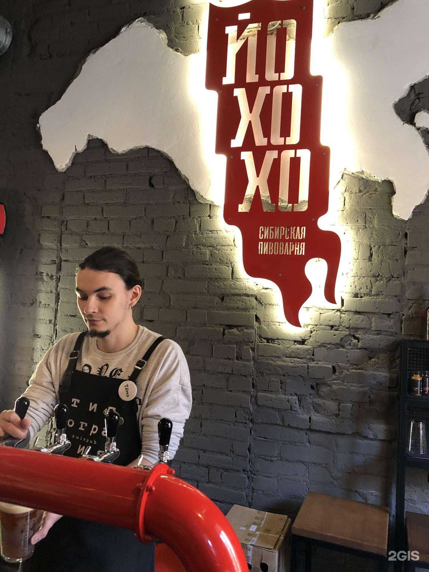 Отзывы на компанию Тапрум Йохохо в Новосибирске c фото