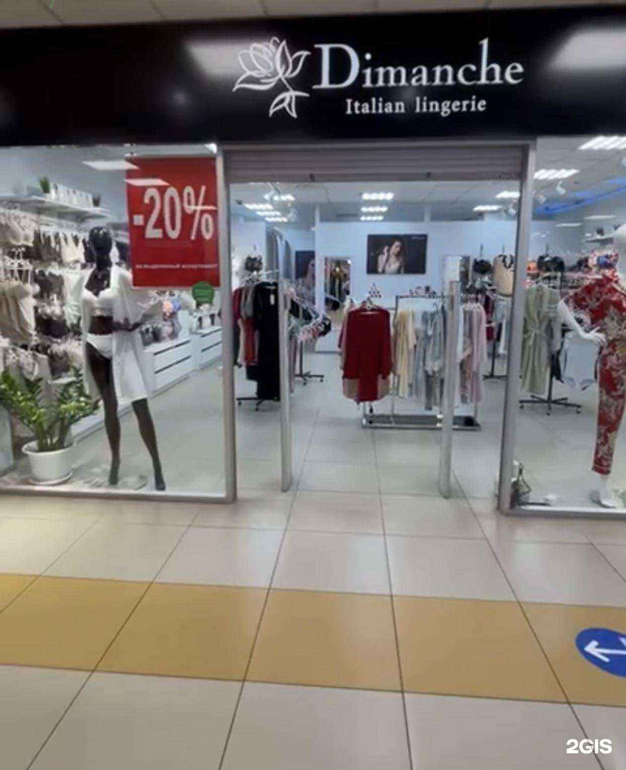 Отзывы на компанию Dimanch Italian lingerie в г. Брянск c фото