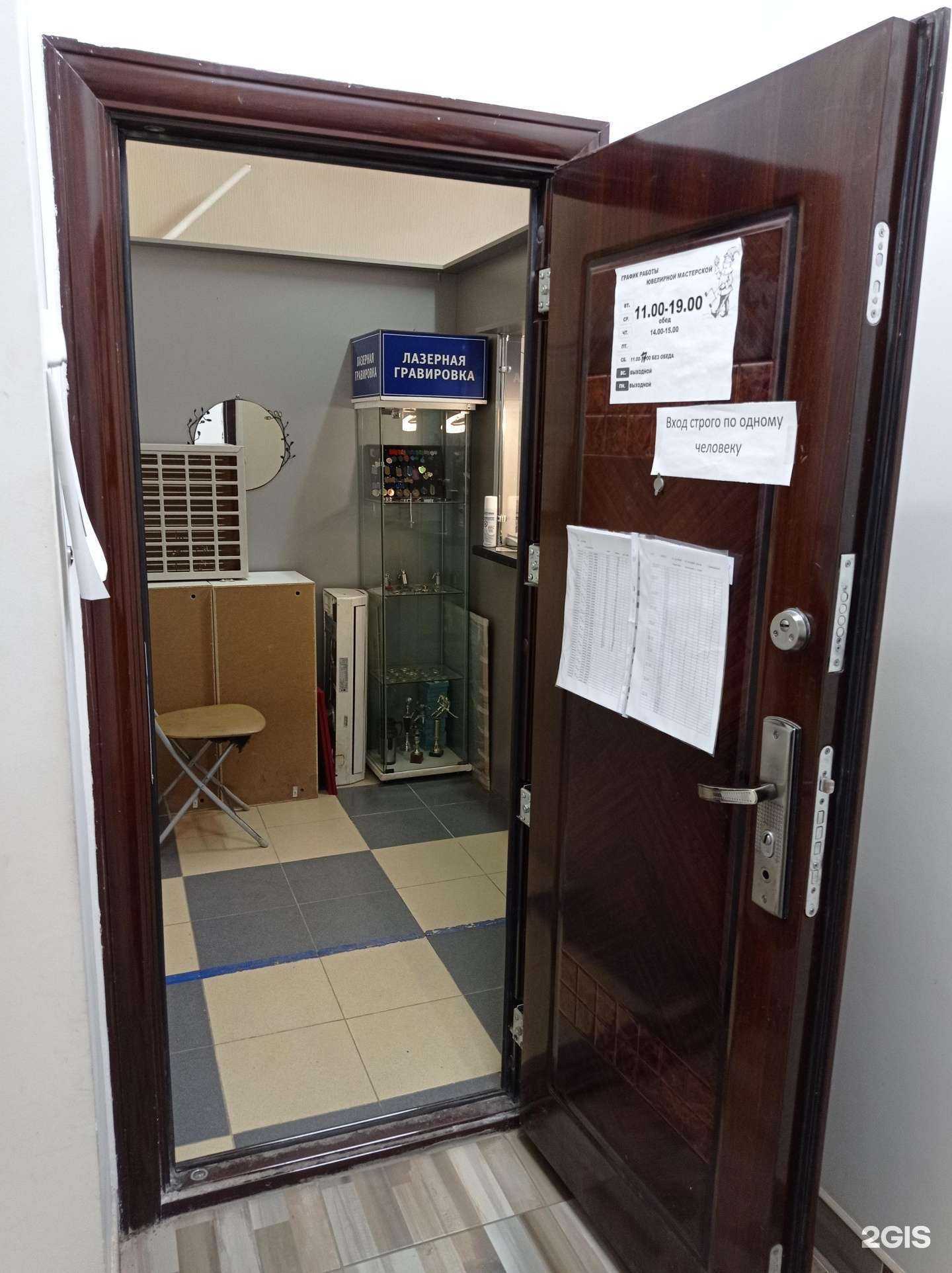 Отзывы на компанию Ювелирная мастерская в Гатчине c фото