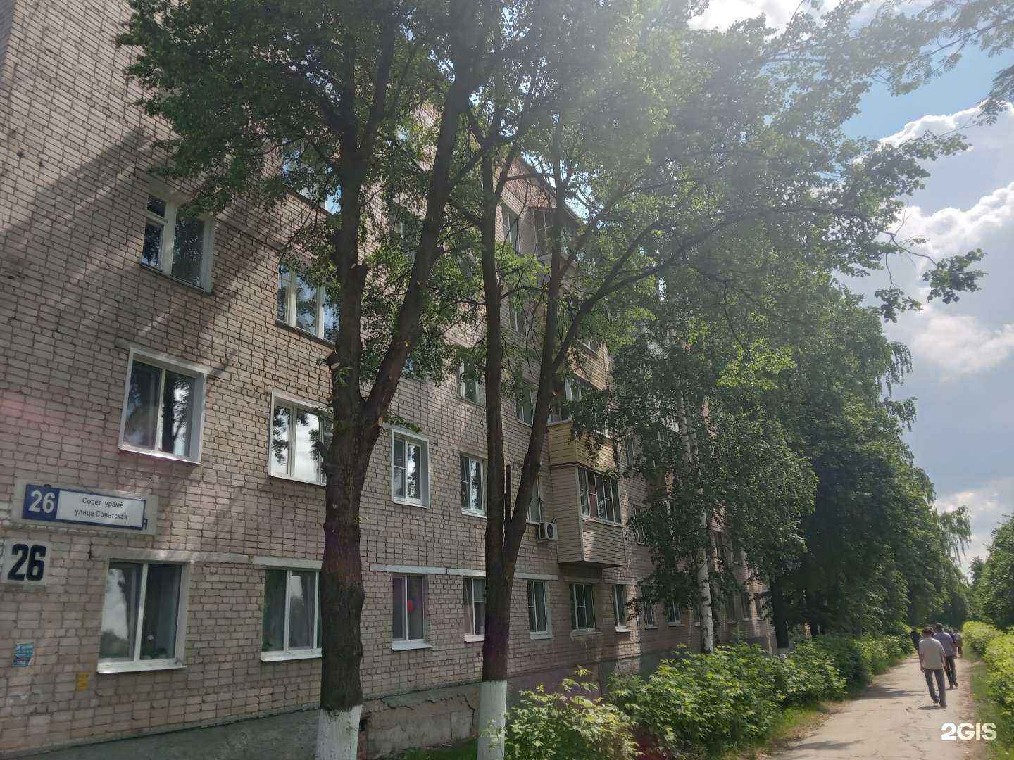 Отзывы на компанию Фармация в Новочебоксарске c фото - фотография 2 из 2