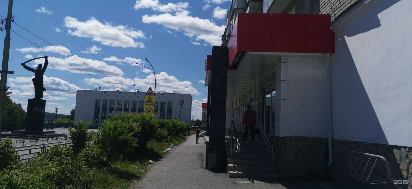 Отзывы на компанию Март в Кушве c фото - фотография 2 из 2