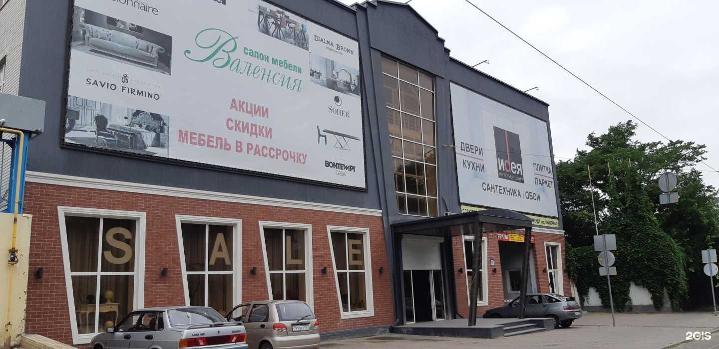 Отзывы на компанию Точка подбора в г. Ростов-на-Дону c фото