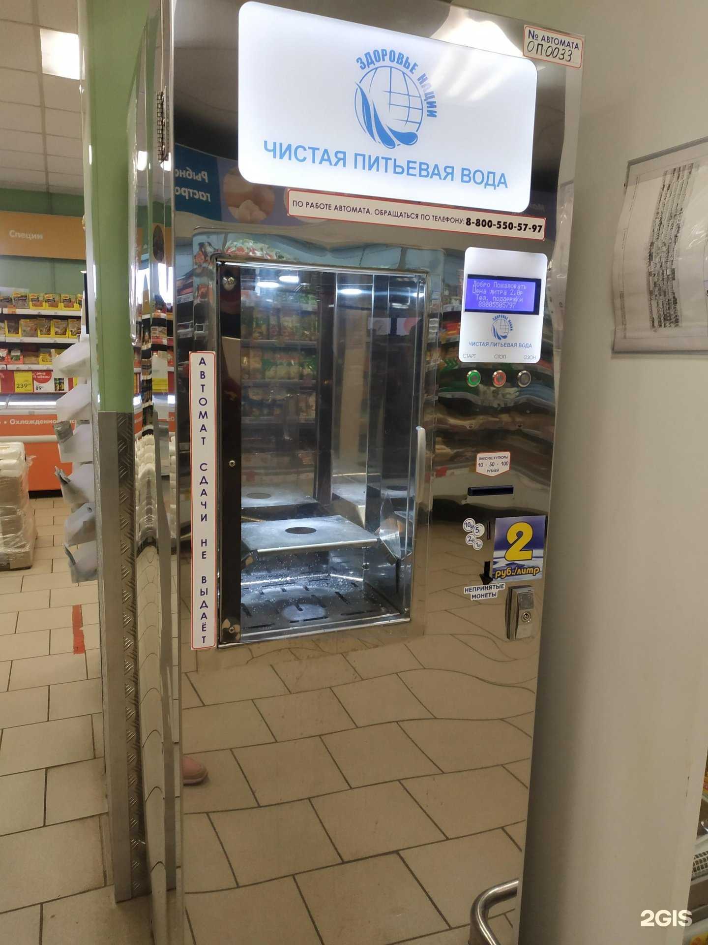 Отзывы на компанию Здоровье нации в Орле c фото